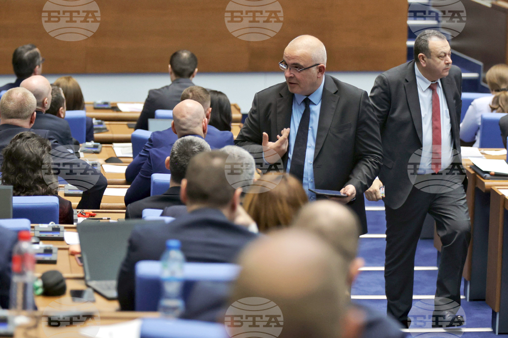 Народно събрание - заседание