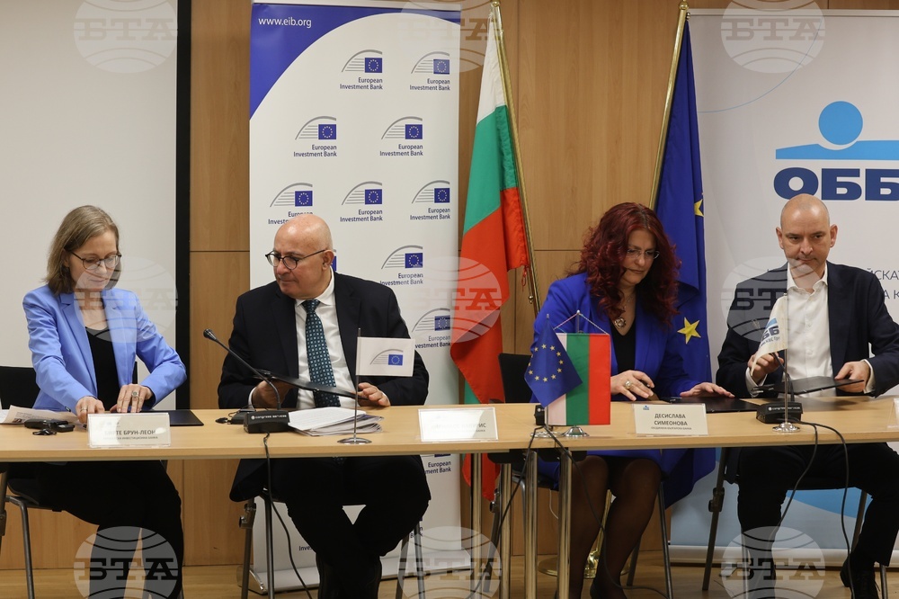 Европейска инвестиционна банка - годишна пресконференция