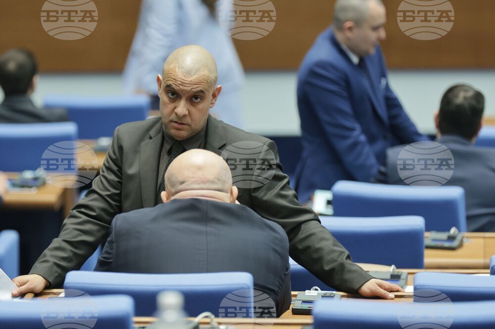 Народно събрание - заседание