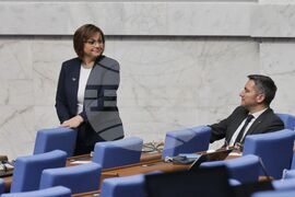 Народно събрание - заседание