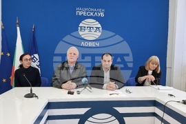 Национален пресклуб на БТА Ловеч - културни институции - пресконференция