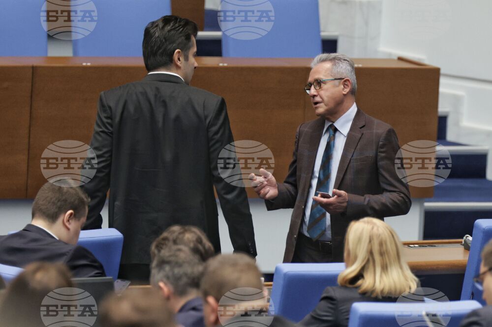 Народно събрание - заседание