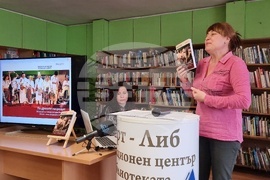 Враца - сборник за облеклото и традициите в Северозапада през ХХ век