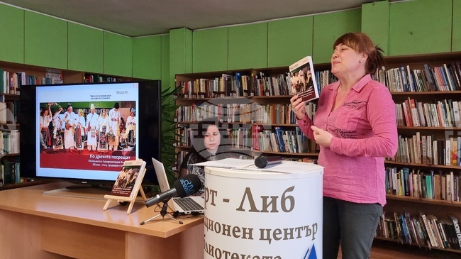 Враца - сборник за облеклото и традициите в Северозапада през ХХ век