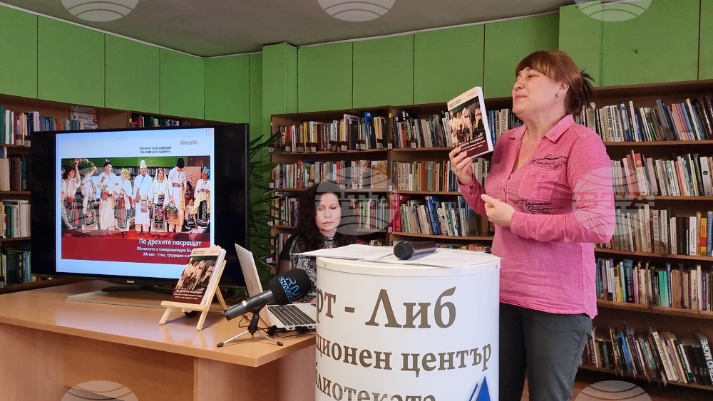 Враца - сборник за облеклото и традициите в Северозапада през ХХ век