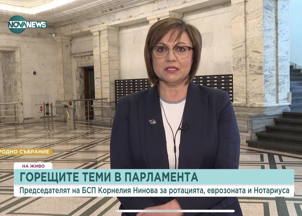 Корнелия Нинова: Партиите в сглобката втвърдиха тона и тикат страната към нови избори