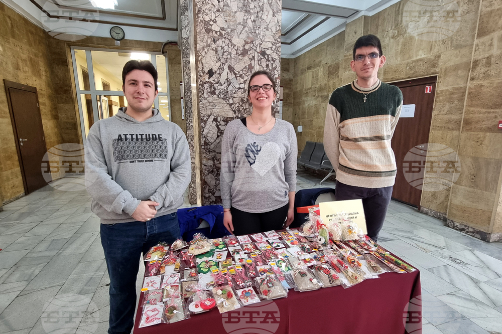 Плевен - Медицински университет - изложба-базар