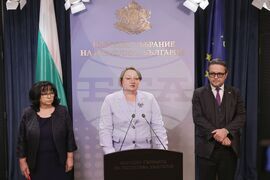 Парламент - ГЕРБ-СДС - пресконференция