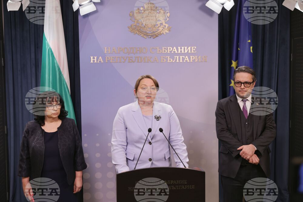 Парламент - ГЕРБ-СДС - пресконференция