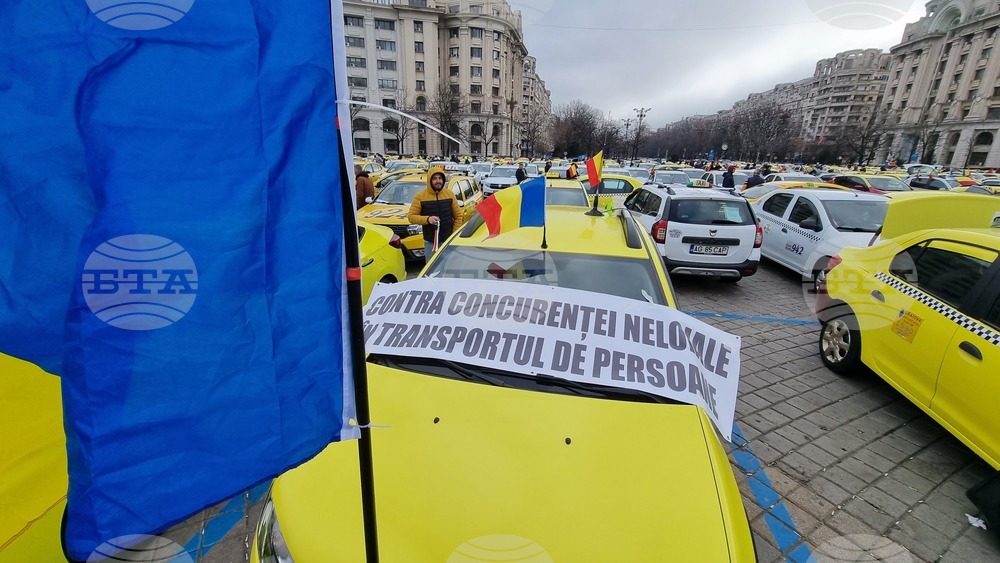 Румъния - таксиметрови шофьори - протест