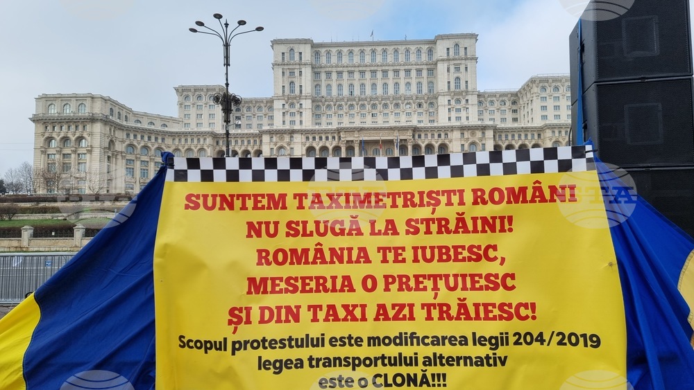 Румъния - таксиметрови шофьори - протест