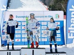 Снимка: Община Банско