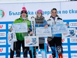 Снимка: Община Банско