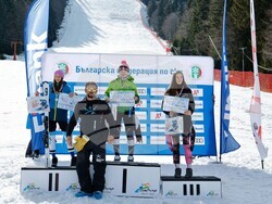 Снимка: Община Банско