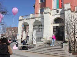 Снимка: Община Плевен