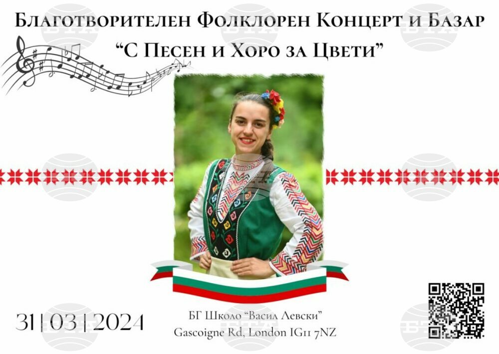 Благотворителен фолклорен концерт и базар „С песен и хоро за Цвети“ ще се състои в Българското школо „Васил Левски” в Баркинг