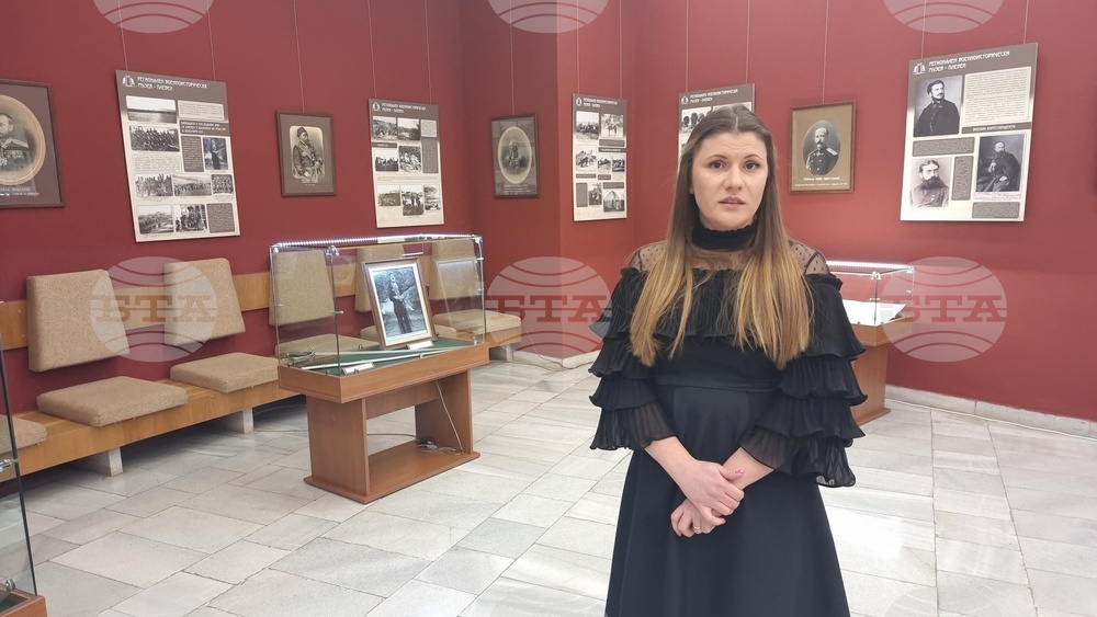 Плевен - Панорама - изложба