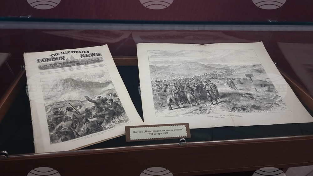 Плевен - Панорама - изложба