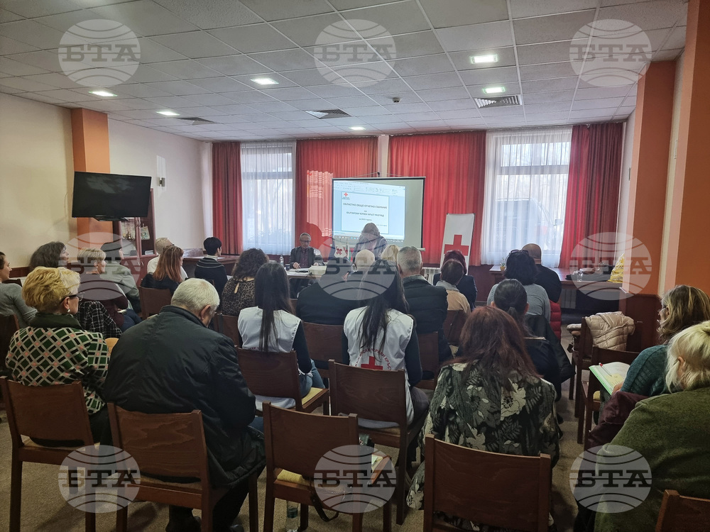 Разград - БЧК - общо събрание