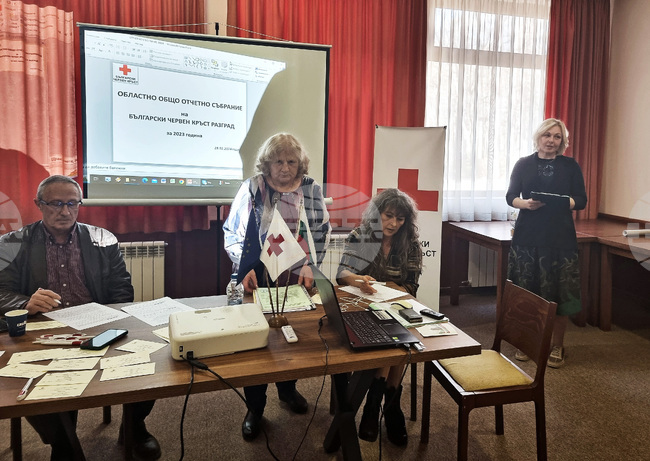 Разград - БЧК - общо събрание