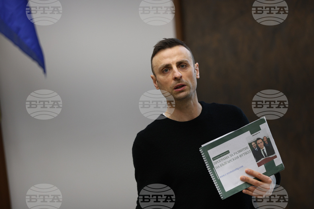 Благоевград - Димитър Бербатов - среща с клубове