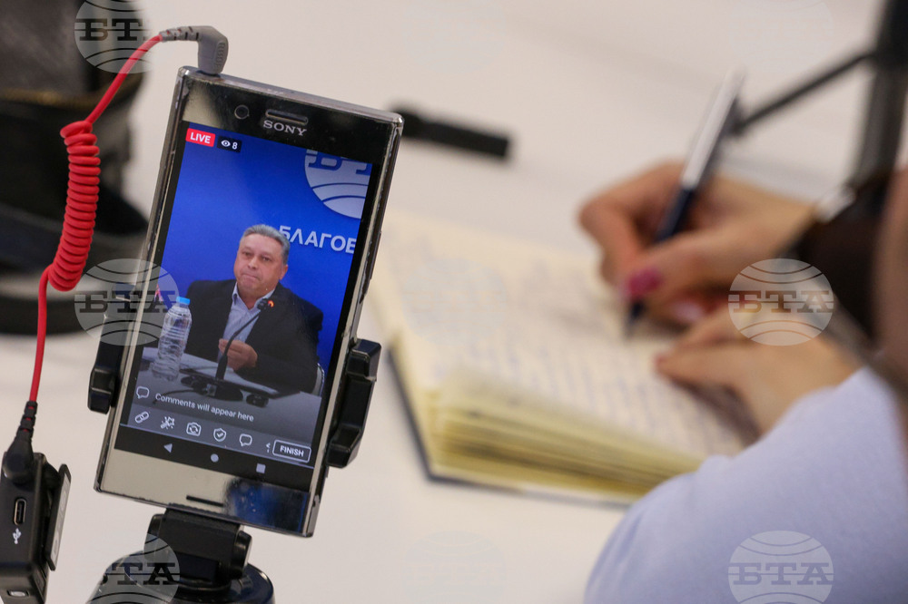 Национален пресклуб на БТА Благоевград - Инициативен комитет на социалисти от БСП - пресконференция