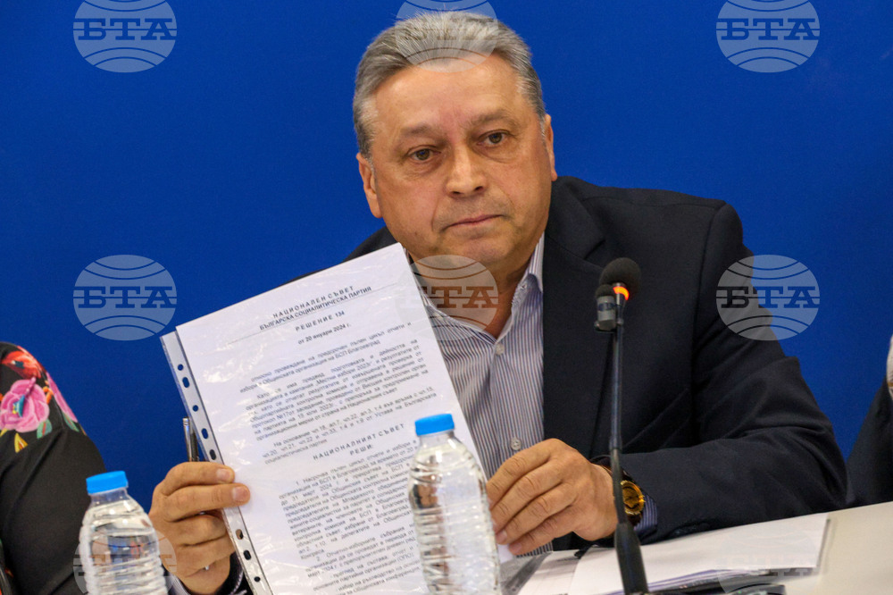 Национален пресклуб на БТА Благоевград - Инициативен комитет на социалисти от БСП - пресконференция