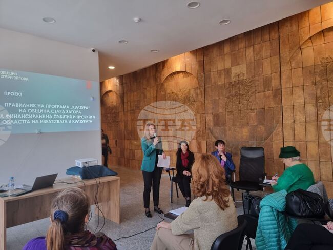 На 2 май ще бъде отворена електронната система за кандидатстване по Фонд „Култура“ на Община Стара Загора