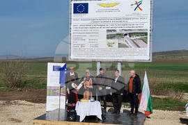 Кермен - първа копка