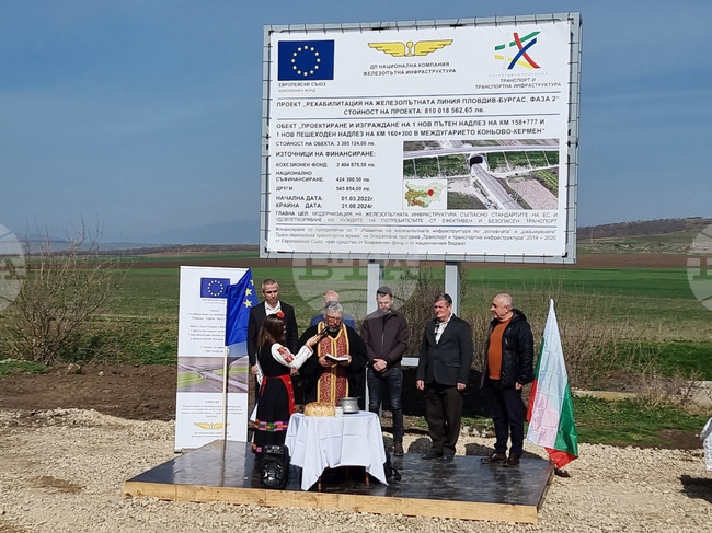 Кермен - първа копка 