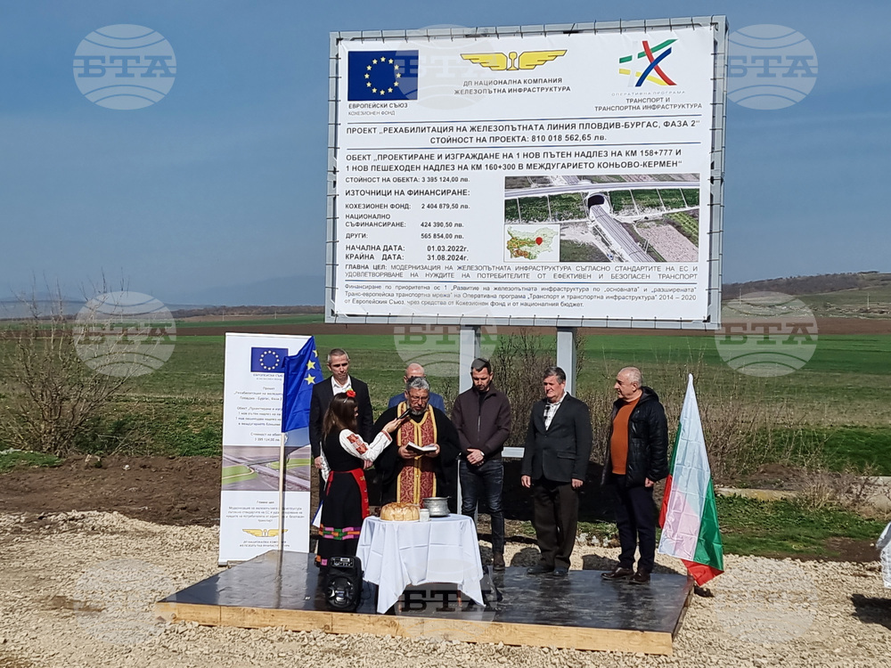 Кермен - първа копка