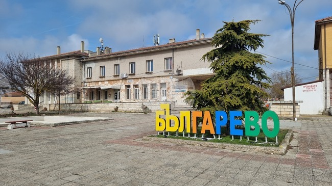 Каварненското село Българево ще бъде домакин на тридневен фолклорен събор през юни