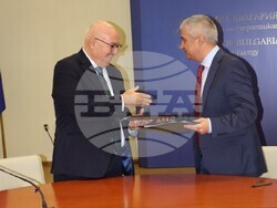 Снимка: Министерство на енергетиката