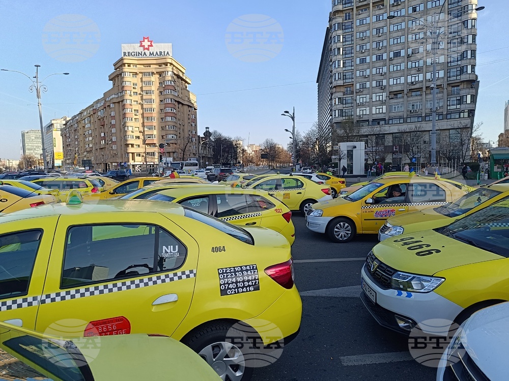 Румъния - таксиметрови шофьори - протест