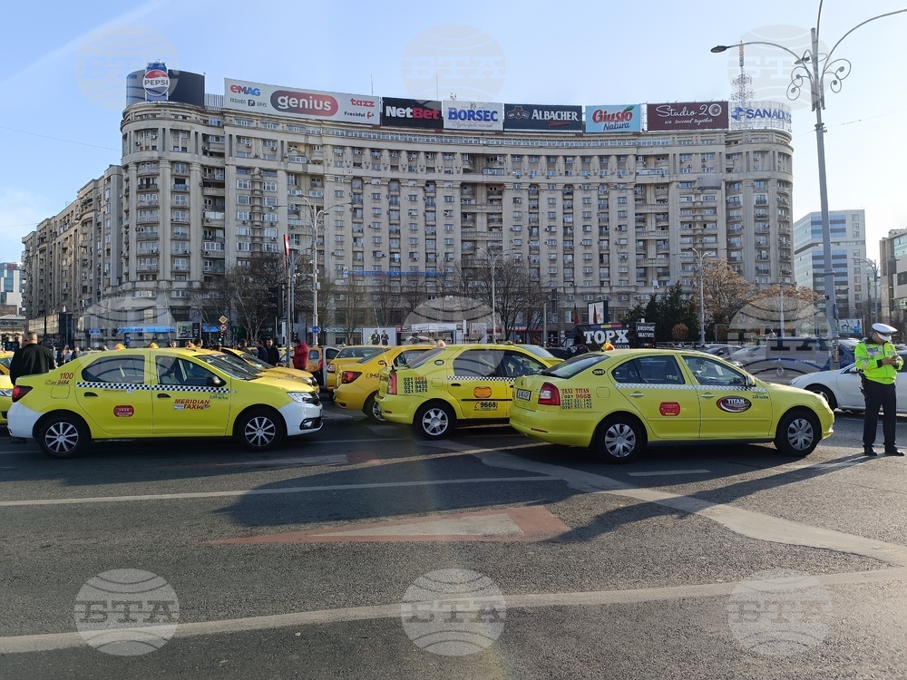 Румъния - таксиметрови шофьори - протест