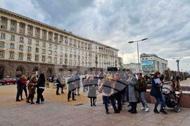 Протест - "Даная"