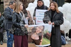 Протест - "Даная"