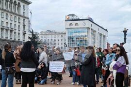 Протест - "Даная"