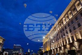 Протест - "Даная"