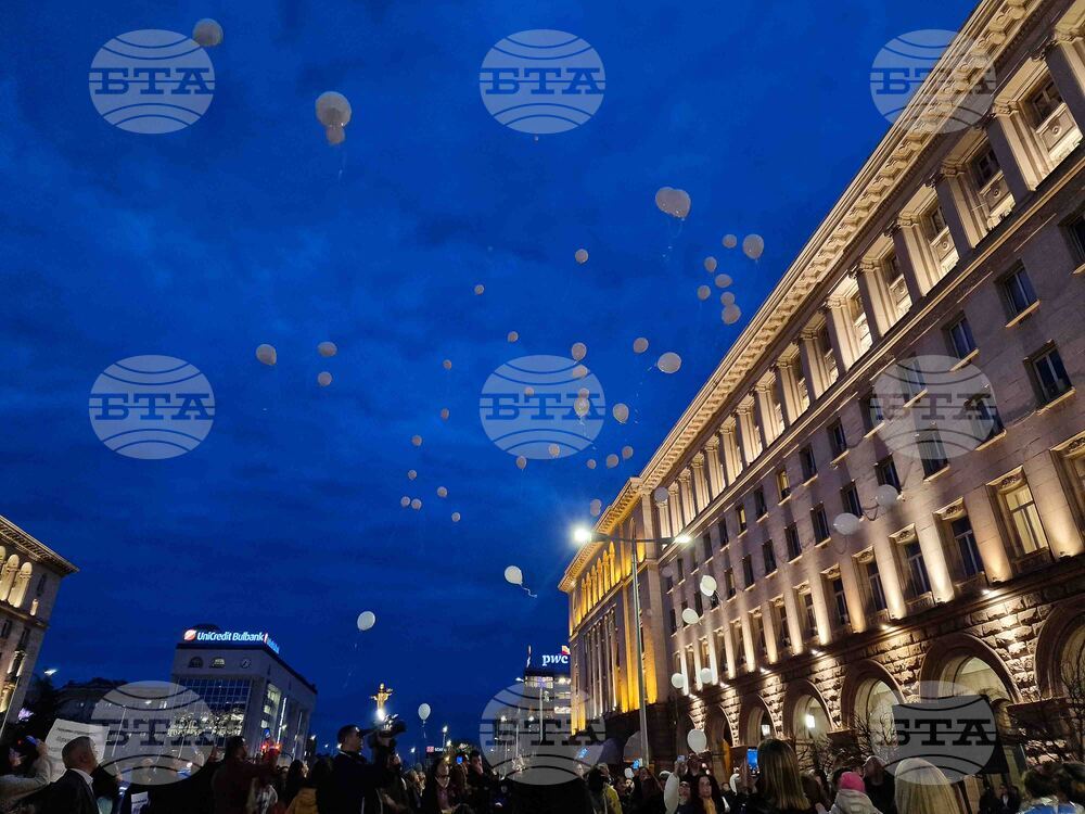 Протест - "Даная"