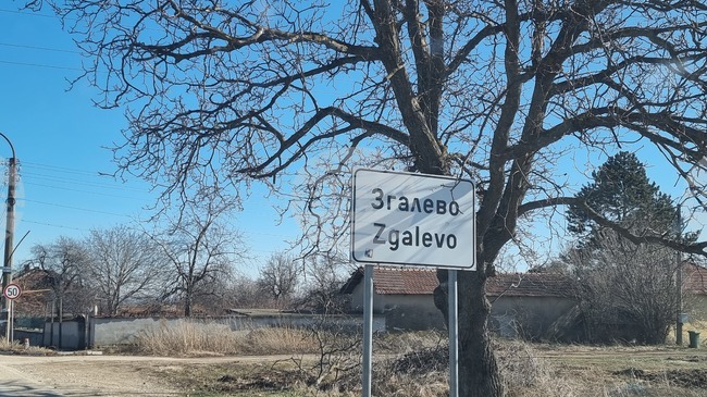 Възстановено е движението в пътния участък между селата Гривица и Згалево, където тази сутрин мъж загина при катастрофа