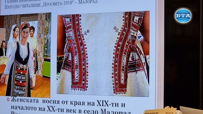 Нов сборник на РБ „Христо Ботев“ – Враца разказва истории за облеклото, стила и традициите в Северозапада през ХХ век