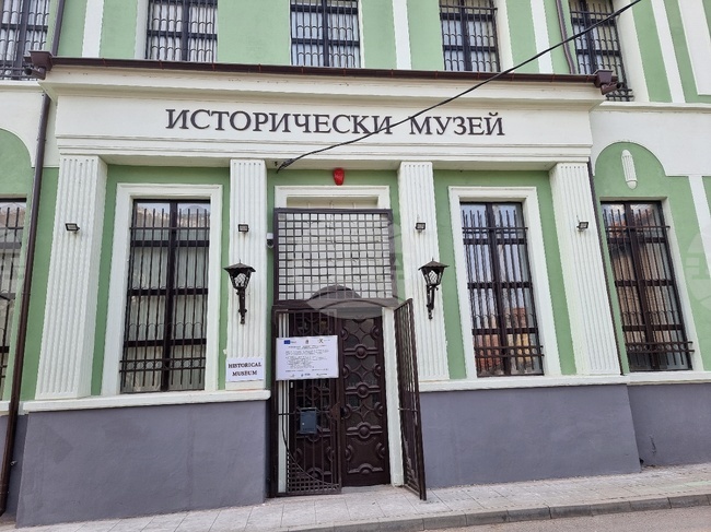 Исторически музей - Лом