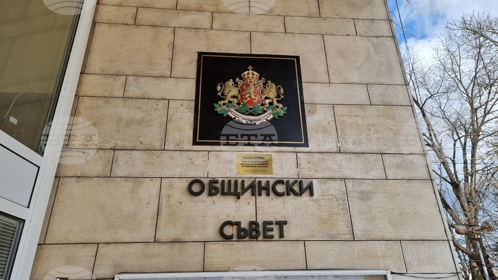 Съветниците в Мездра гласуваха 297 хил. лв. за доизплащане на новия скенер в местната болница