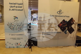 Алжир -  Форум на страните износителки на газ (GECF)