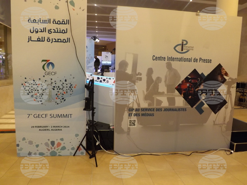 Алжир -  Форум на страните износителки на газ (GECF)