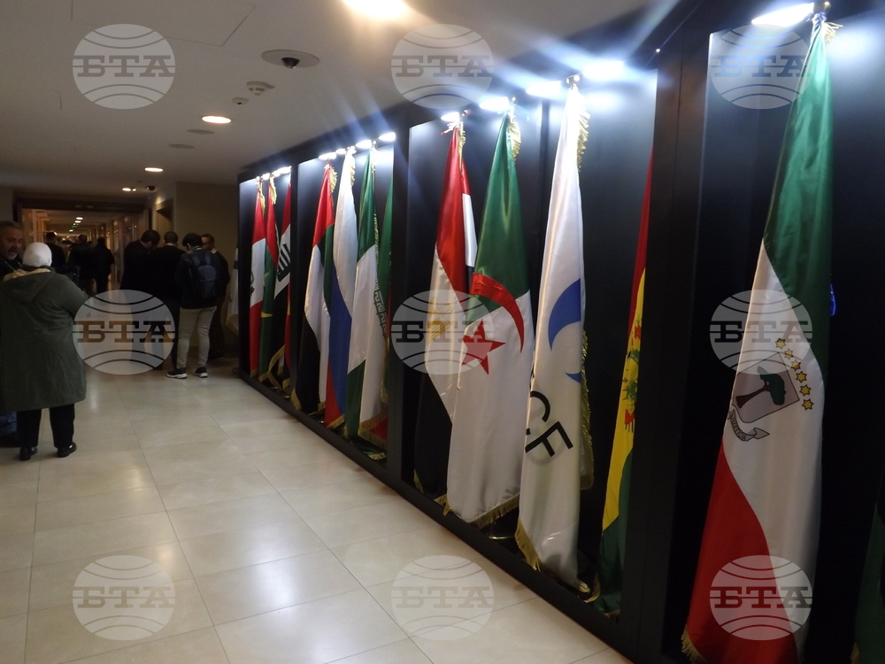 Алжир -  Форум на страните износителки на газ (GECF)