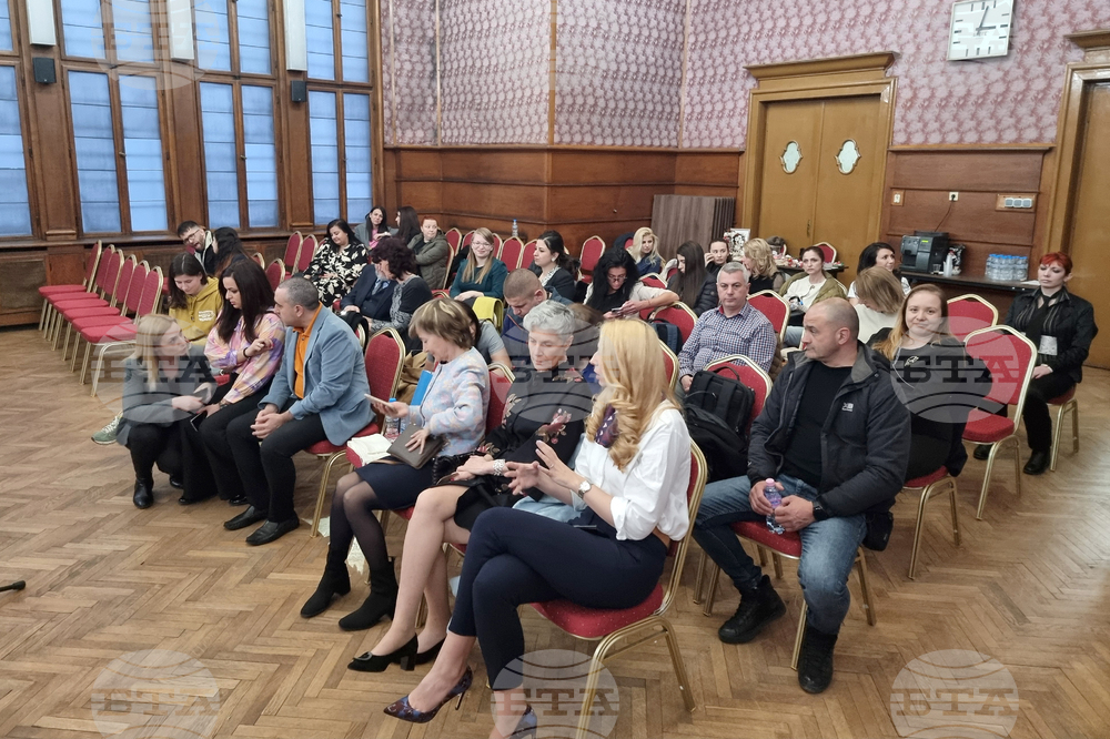 Перник - Академия за стартиращи предприемачи