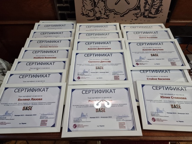 Второ издание на Академия за стартиращи предприемачи - BASE, ще се проведе в Перник