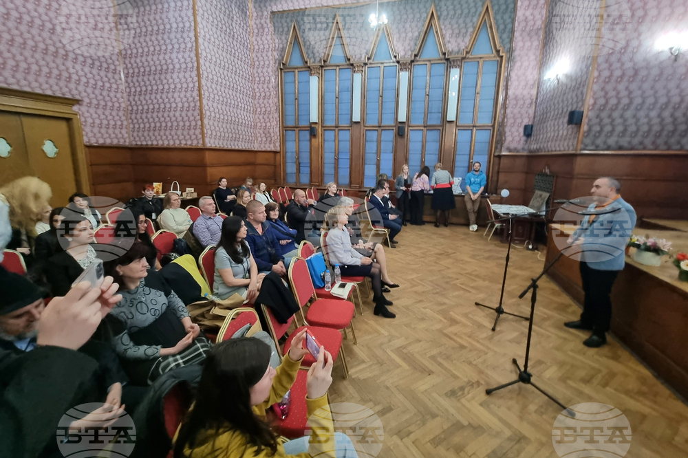 Перник - Академия за стартиращи предприемачи